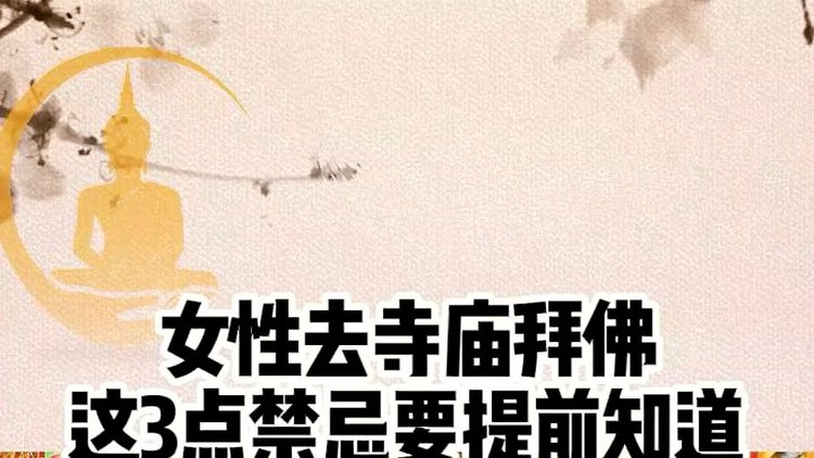 民俗禁忌之犯月、败月、破月_广东民俗禁忌_西藏摄影民俗禁忌