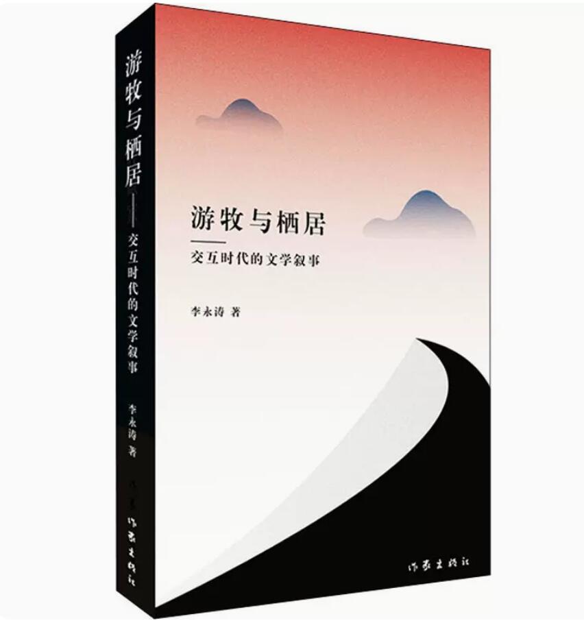 西方文学：心灵的历史_初一语文第一课文学历史_文学中的历史玩笑