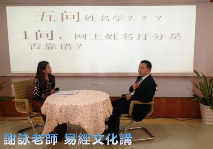 八字生辰阴阳历_我要找八字生辰四柱算命网洛中国_大运相反的生辰八字