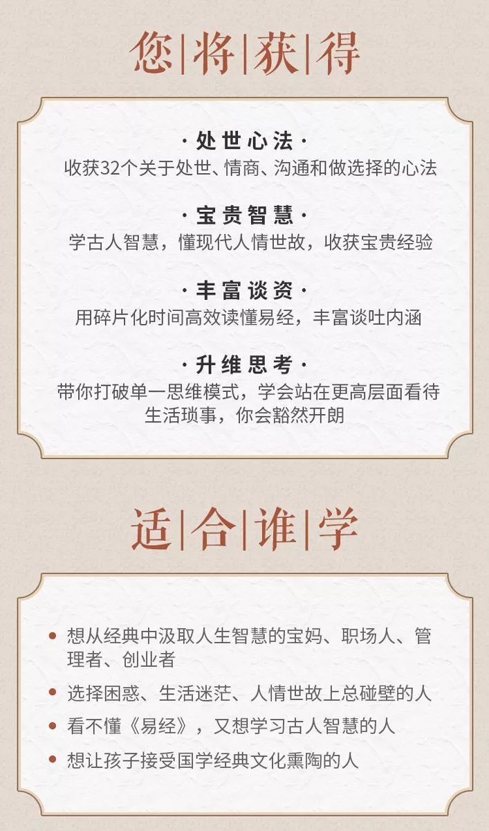 易经八卦免费算命_易经解谜30.八卦创_易经是儒家八卦插画嘛