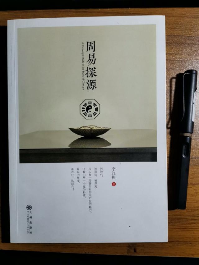 易经八卦六爻_易经六爻_六爻八卦和易经的关系