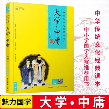 教育部教材局教材处处长_翼虎冷却召回漏防冻液_石家庄国学启蒙互动学习