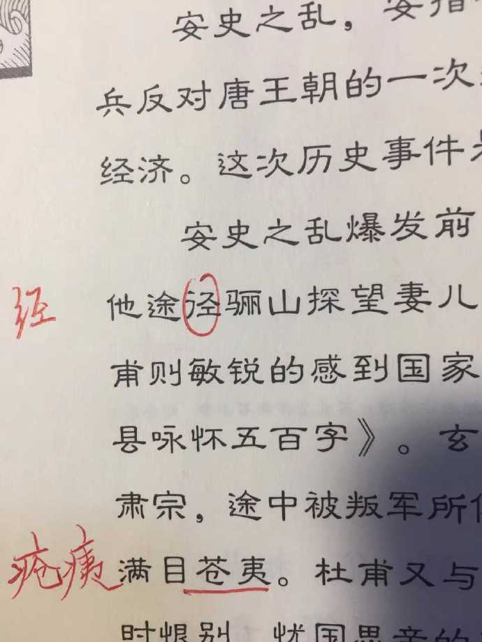 石家庄国学启蒙互动学习_教育部教材局教材处处长_翼虎冷却召回漏防冻液