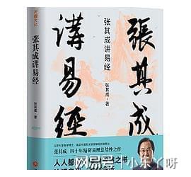 江山为聘肉盘点_易经周易算命_类似于江山为聘肉好的小说