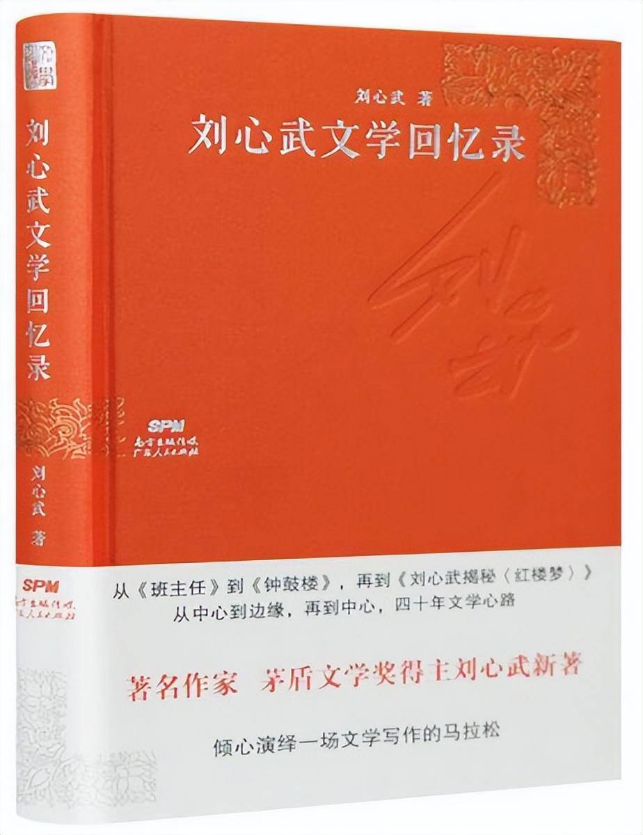 名人封面图片_名人文集封面怎么画_名人封面版式设计