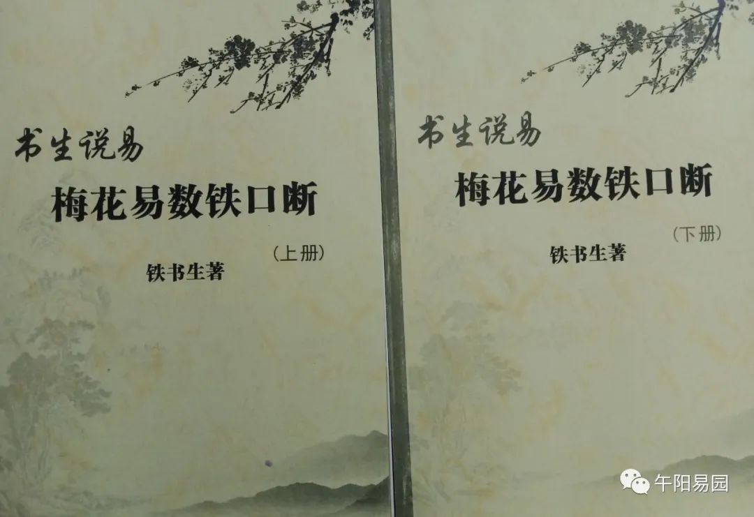 梅花易数择吉日_梅花易数择黄道吉日_梅花易数择日课堂