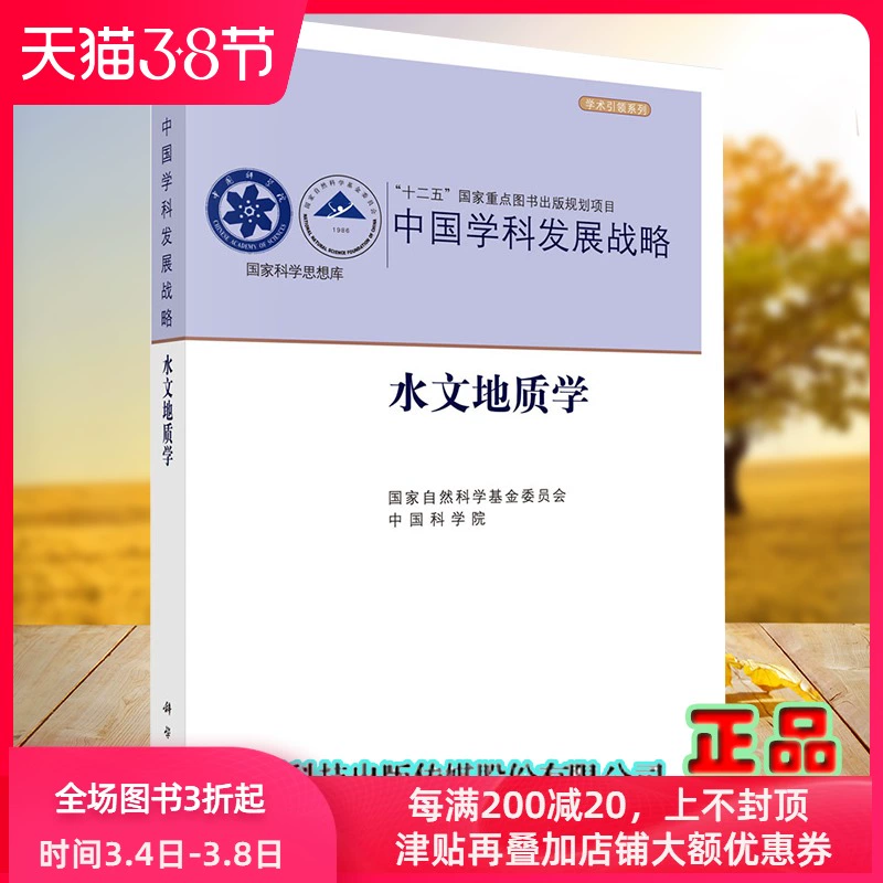 学科语文学科历史学科地理_学科历史和学科地理哪个好考_学科地理语文历史学什么