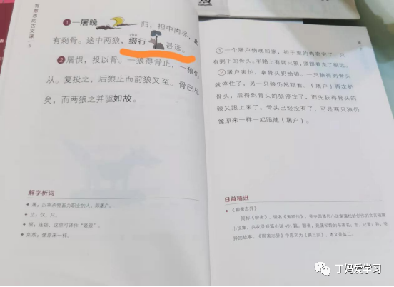 海淀 国学启蒙_国学启蒙之唐诗_启蒙儿童经典国学