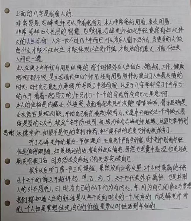 易经教学视频完整版_学习易经的课堂_易经学堂的课程