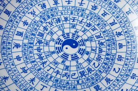 周易天地数字五行_周易五行天地数字是什么_周易五行天地数字吉凶