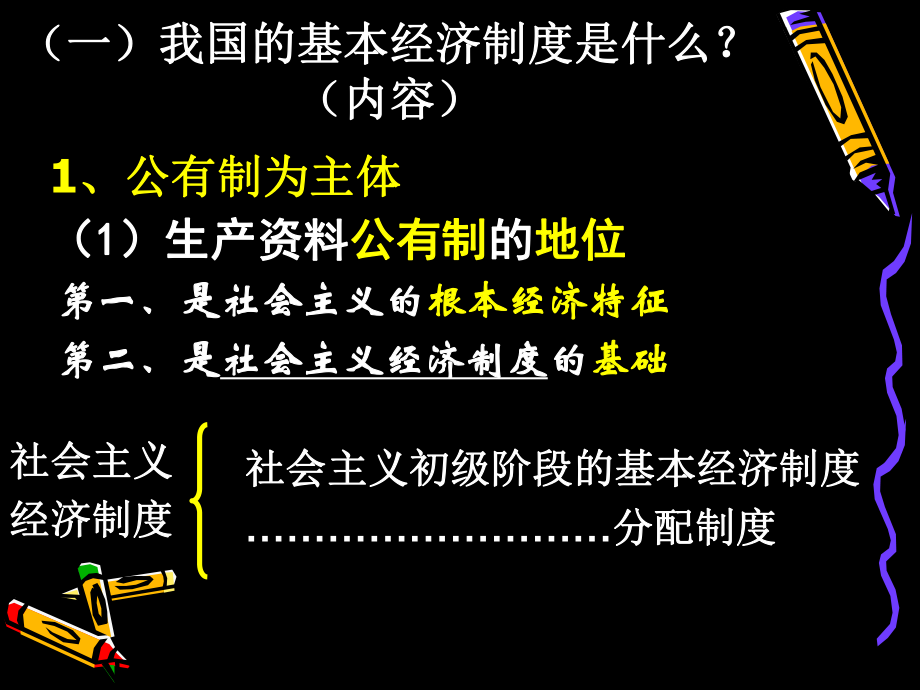 历史经济政治文化时间轴_经济政治历史文化_历史经济政治文化的总结