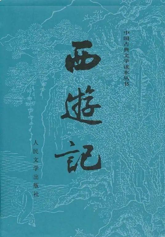 戏曲话剧改编的小说有哪些_戏曲改编小说话剧有什么特点_戏曲改编小说话剧有什么