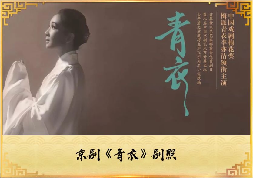 戏曲话剧改编的小说有哪些_戏曲改编小说话剧有什么_戏曲改编小说话剧有哪些