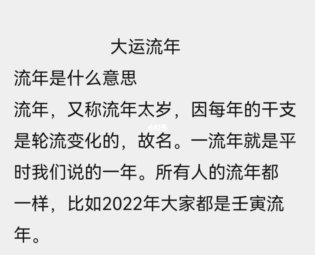 怎样用生辰八字看婚期_八字网算婚期_生辰八字算命测婚期