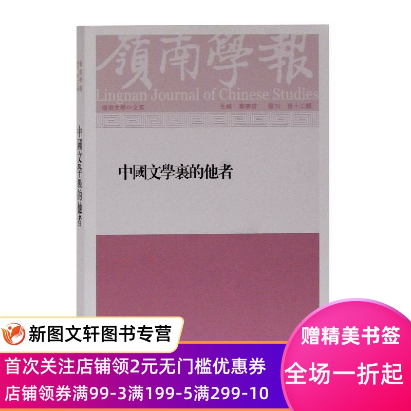 第十一届汉语桥-宝石王杯国际汉语大赛_第十一届 汉语桥-宝石王杯 国际汉语大赛_汉语桥民俗文化