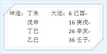 生辰八字婚姻查询表_生辰八字算命婚姻日子_八字 空亡表查询