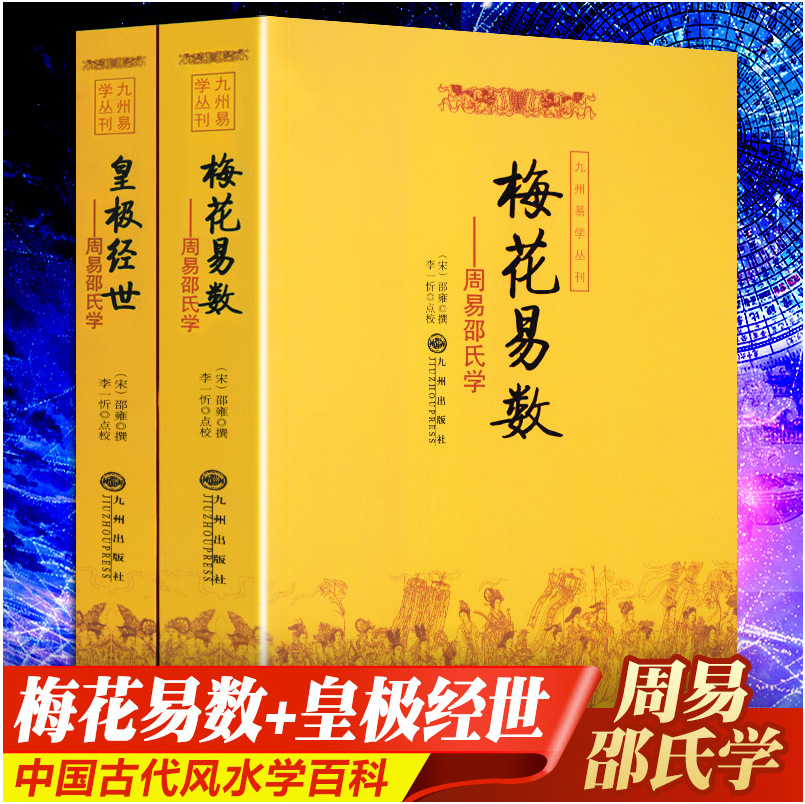 历史经典书目推荐 知乎_易经六爻经典古籍推荐书目_小学阅读经典书目推荐