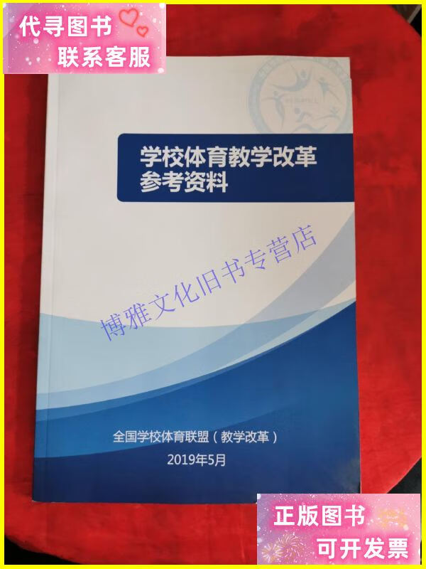 课堂教学环节八字方针_八字方针的内容_五环节 课堂教学模式教师教学规范 试行