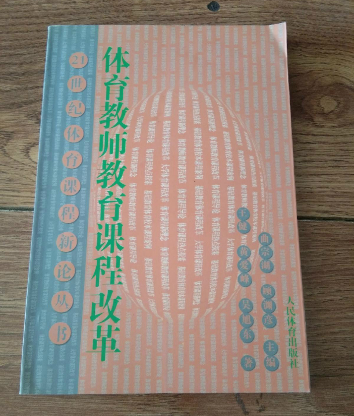 五环节 课堂教学模式教师教学规范 试行_课堂教学环节八字方针_八字方针的内容