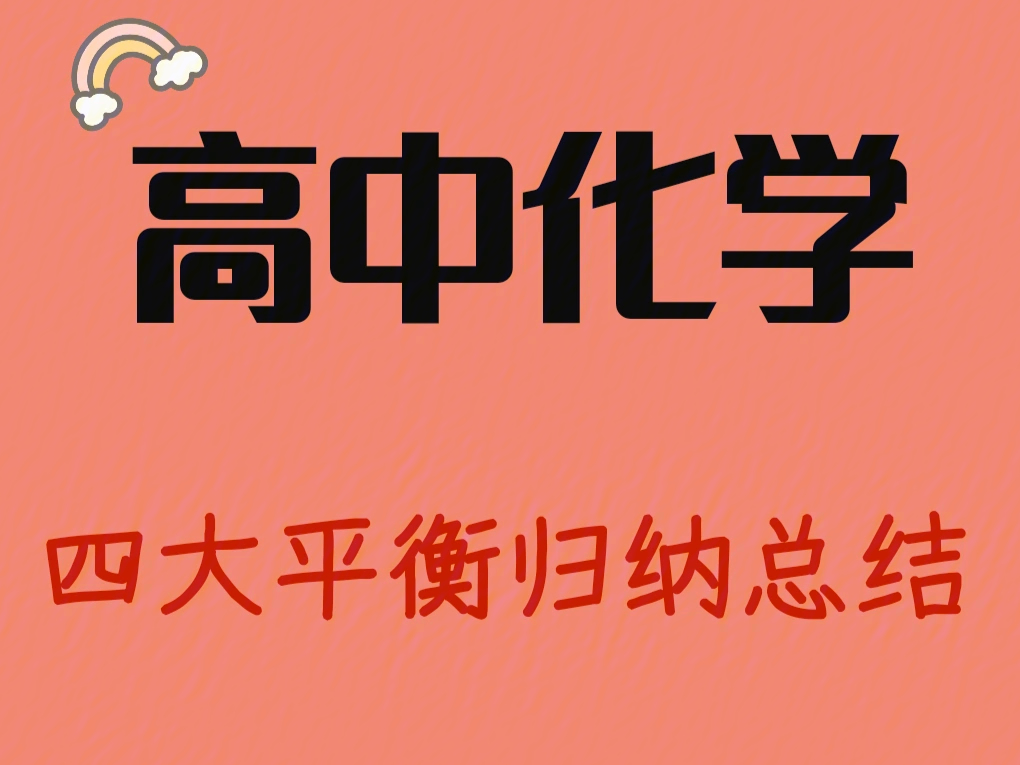 高考综合改革还是文史类_小升初文史大综合 书_高考改革招生录取机制改革