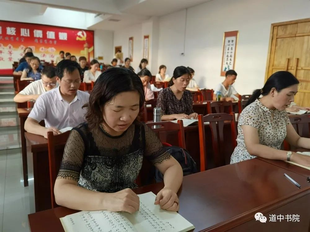 国学课堂与领导智慧_国学课堂八字讲座心得_国学公益课堂