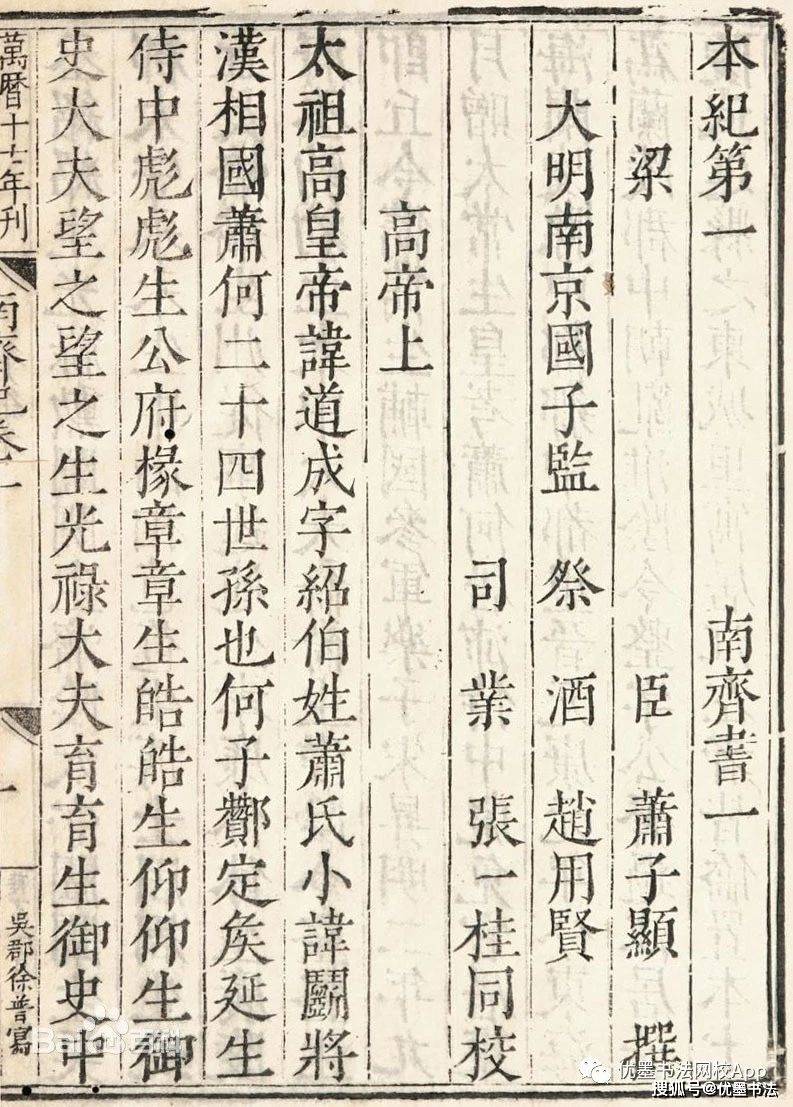 解释易经古籍的软件_梅字的易经解释_易经全文解释