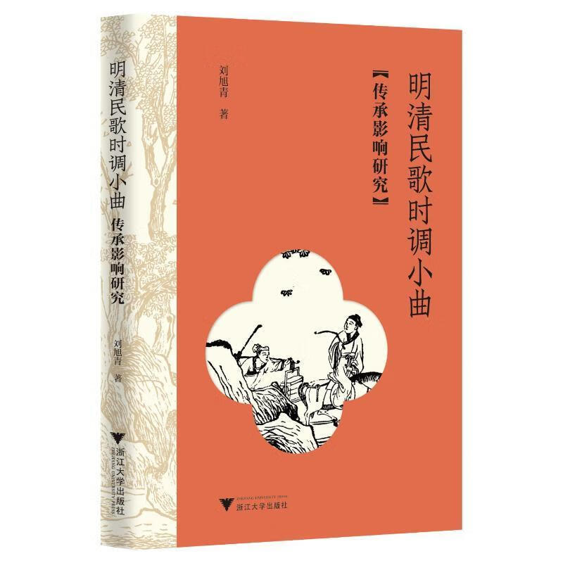 民间文学文化记忆手册_记忆与创伤 伤痕文学_深圳民间记忆