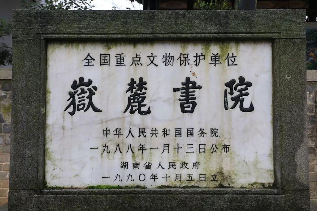 北京易经学院怎么样_中华易经预测风水学院_曾国藩易经学院