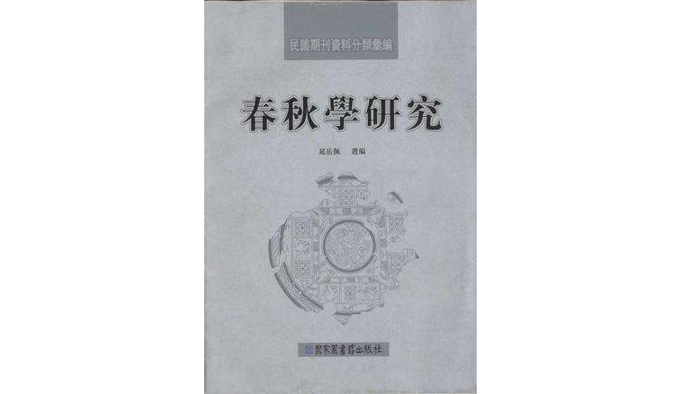 30部必读的国学经典txt_30部必读的国学经典下载_国学集部是干什么的