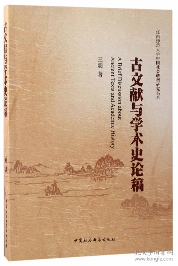 国学集部是干什么的_30部必读的国学经典txt_30部必读的国学经典下载