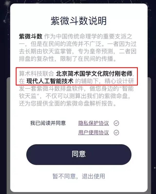 明星相信命理吗_风水命理刘老师几十年算命经验,个人命理笔记案例_明星命理预测