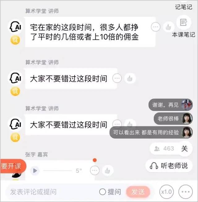 明星相信命理吗_明星命理预测_风水命理刘老师几十年算命经验,个人命理笔记案例