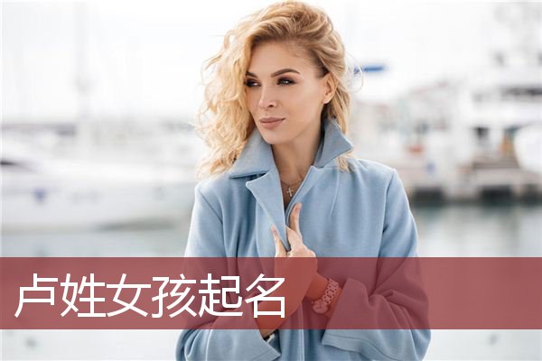 周易八字五行起名软件_鼠年周易八字起名字女_周易八字五行起名