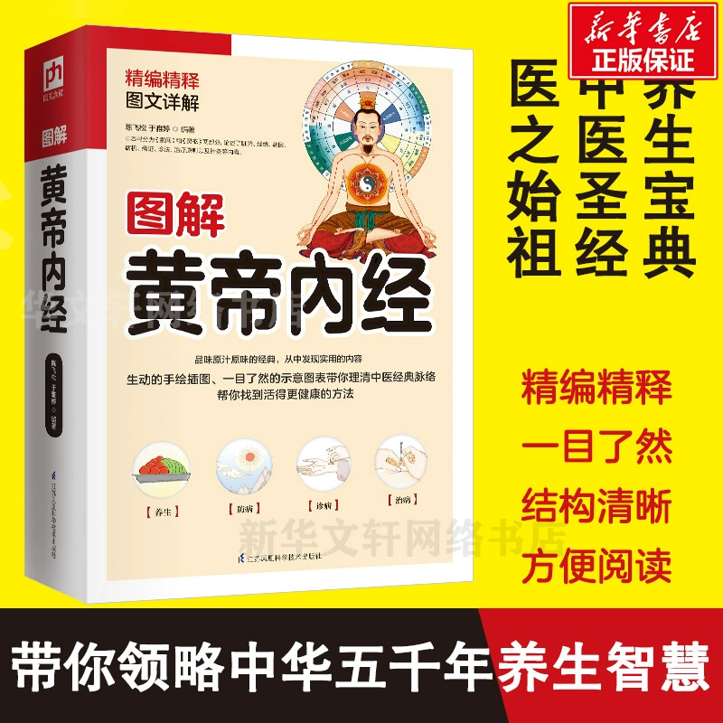 易经古籍集的中国_易经卜卦古例集_读文史古籍批语集 pdf