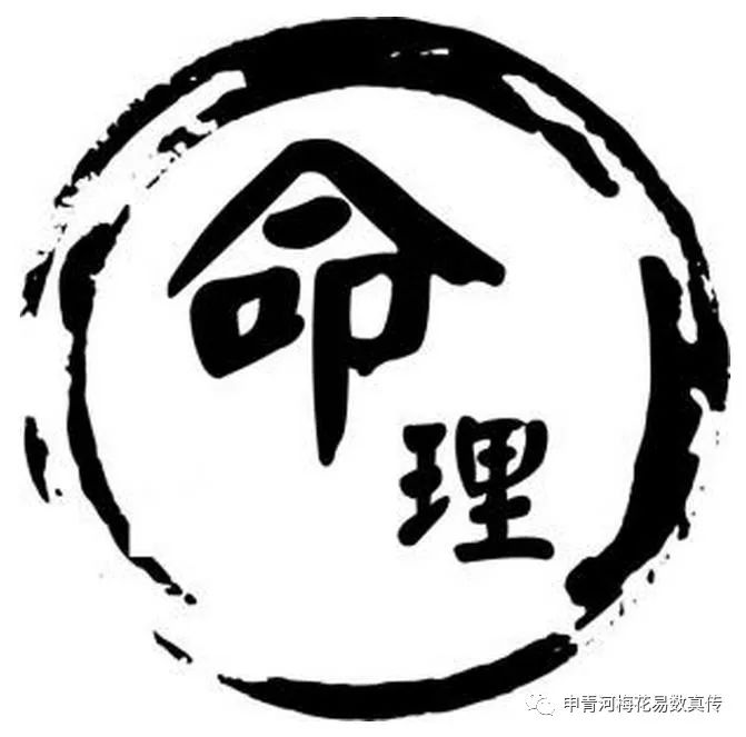 生辰排八字和大运排盘_免费生辰八字算命易奇八字_生辰八字的构成