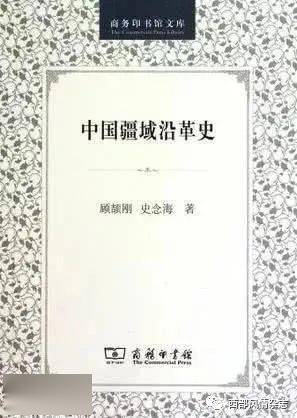 方志学和历史地理_地理和历史是什么科_历史发展阶段地理