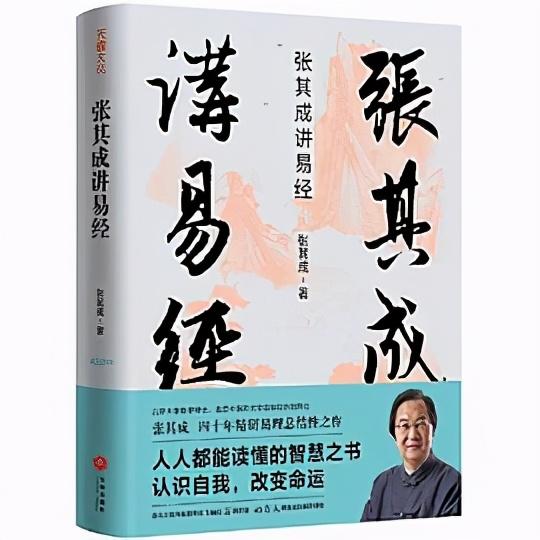 属狗金钗命男和属鸡土命女能结婚吗_八字纯阴女改命_易经八卦能逆天改命吗女