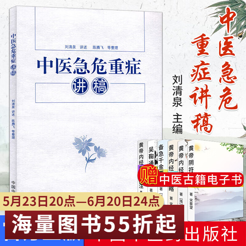 中医治疗子宫肌瘤的经典方剂_免疫系统疾病中医治疗_中医经典治疗疾病