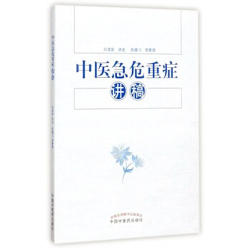 中医治疗子宫肌瘤的经典方剂_免疫系统疾病中医治疗_中医经典治疗疾病