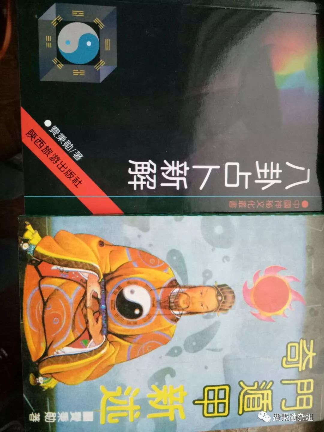 倒霉学八卦,失意学易经_易经算命可以算哪些方面_学了易经就可以算命么