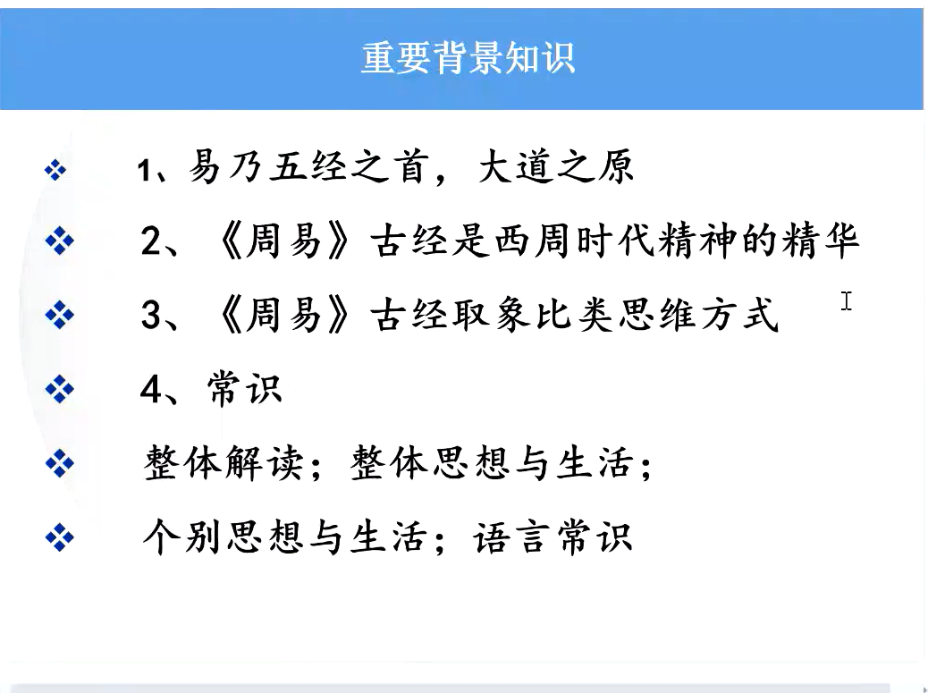 《周易古筮考》京东_易经古筮法_尚秉和周易古筮考