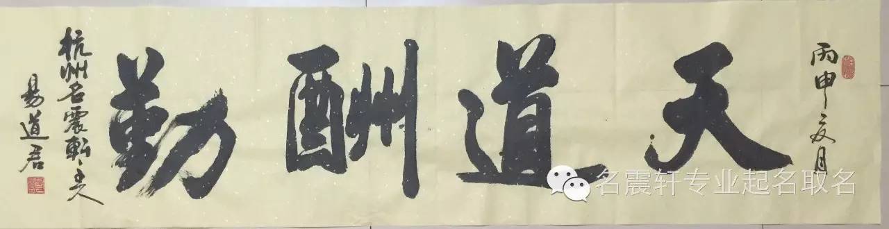 文化两字出自周易八卦_出自古诗文的两字网名_周易说卦 八卦画法