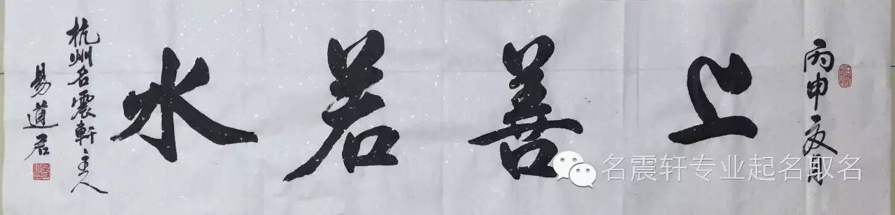 文化两字出自周易八卦_出自古诗文的两字网名_周易说卦 八卦画法