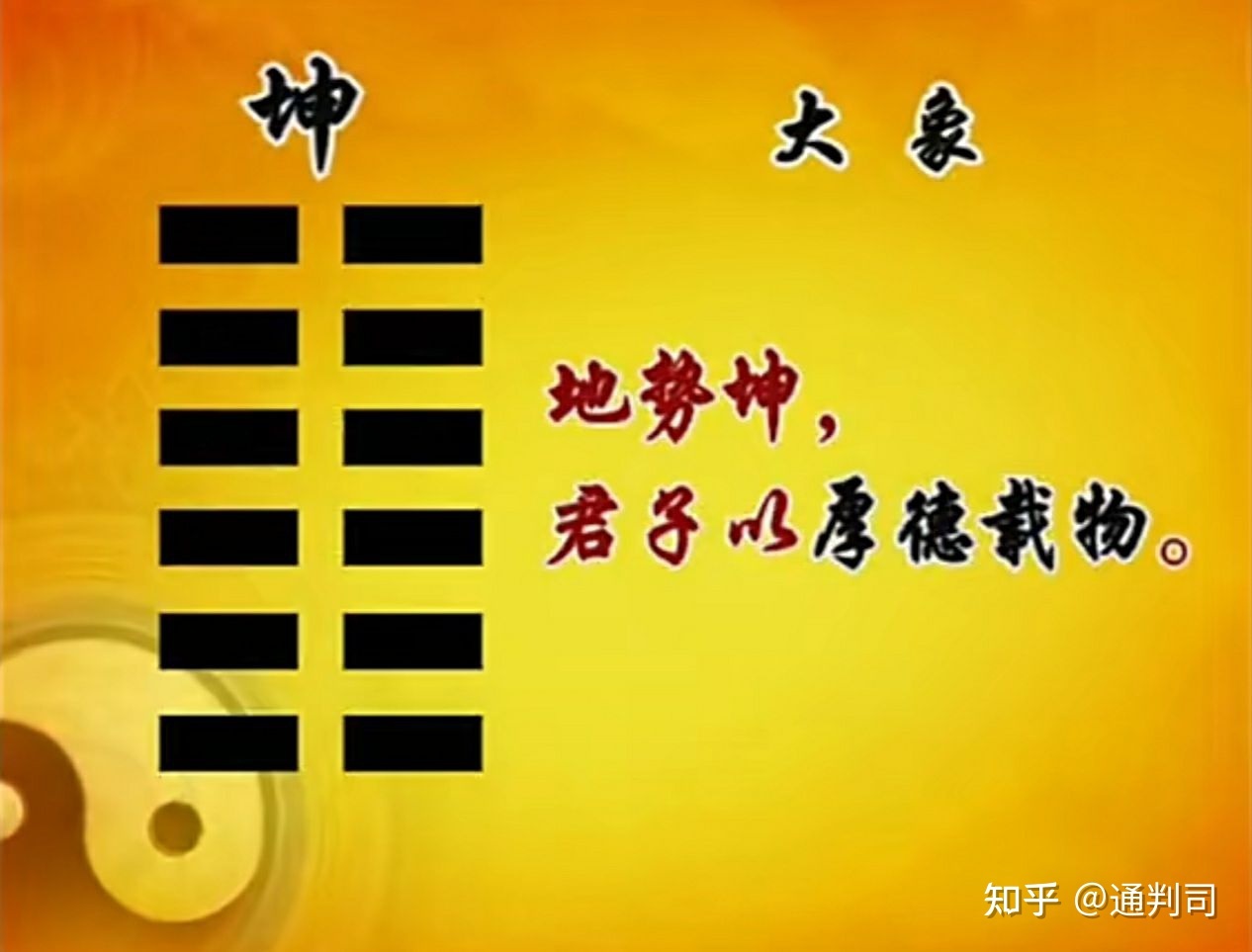 周易说卦 八卦画法_出自古诗文的两字网名_文化两字出自周易八卦