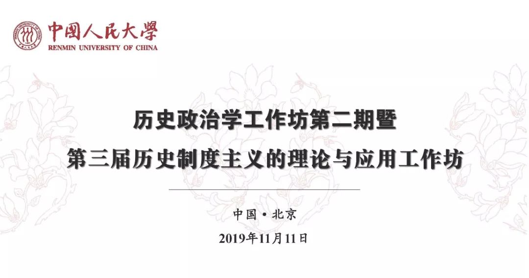 《通过探讨和考察理解日本的历史》_历史老照片包含了政治经济文化_探讨历史政治