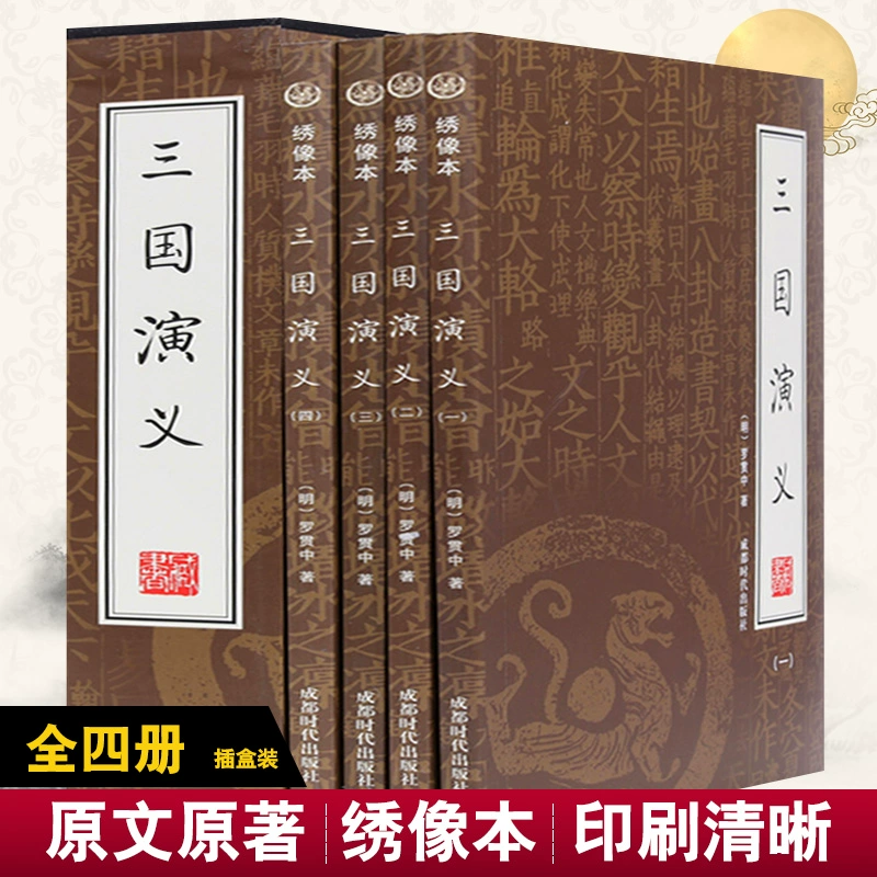 网盘搜索引擎怎么能收到网盘_外国文学名著丛书 网盘_四大名著 网盘