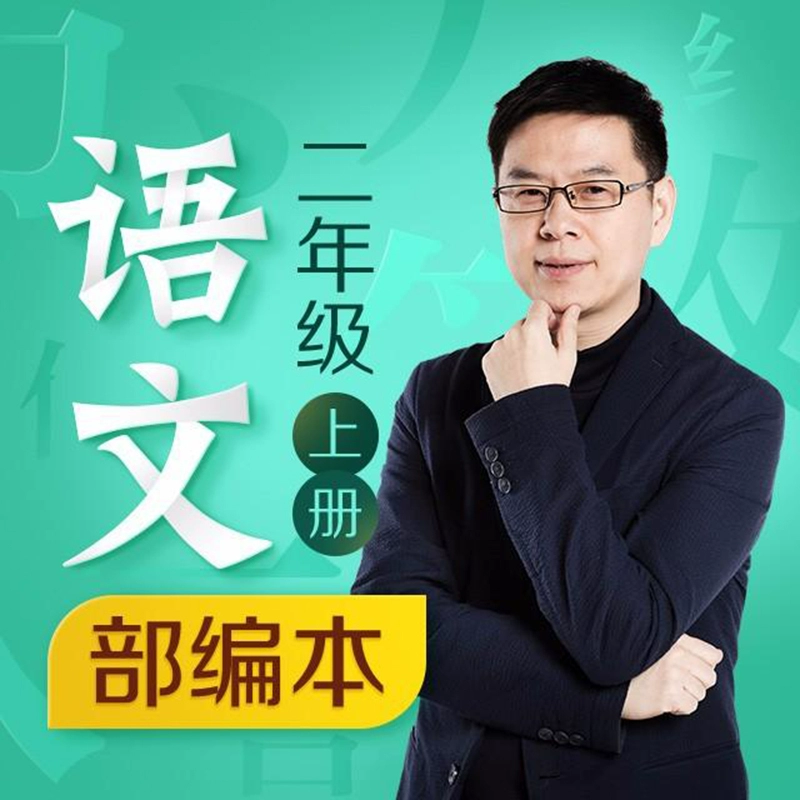 名师数学课堂视频小学_易经为什么叫名师课堂视频_名师怎样观察课堂