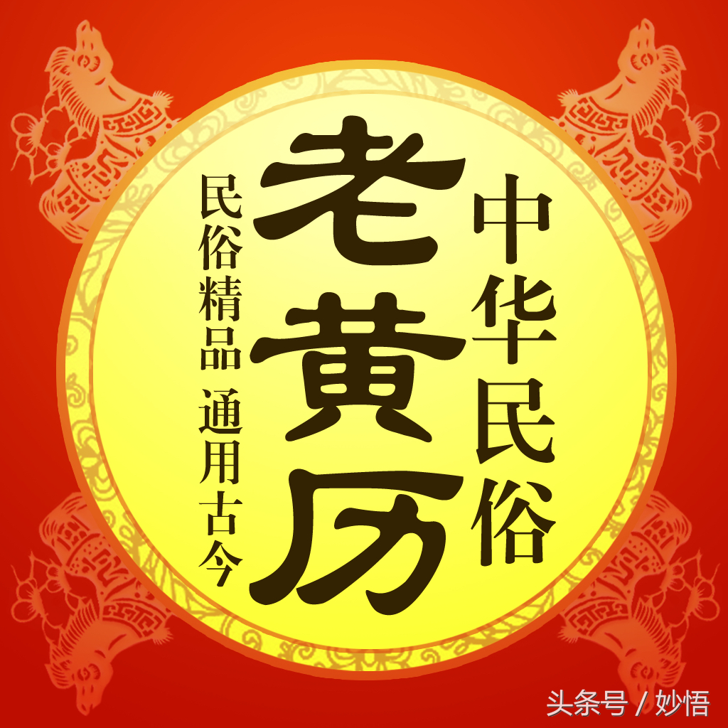 王易道《河洛周易择日学》_王易道河洛周易择日_周易择日知识大全