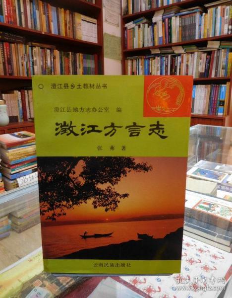 古代文字的演变过程_古代女子的服装演变_古代方志地理书演变