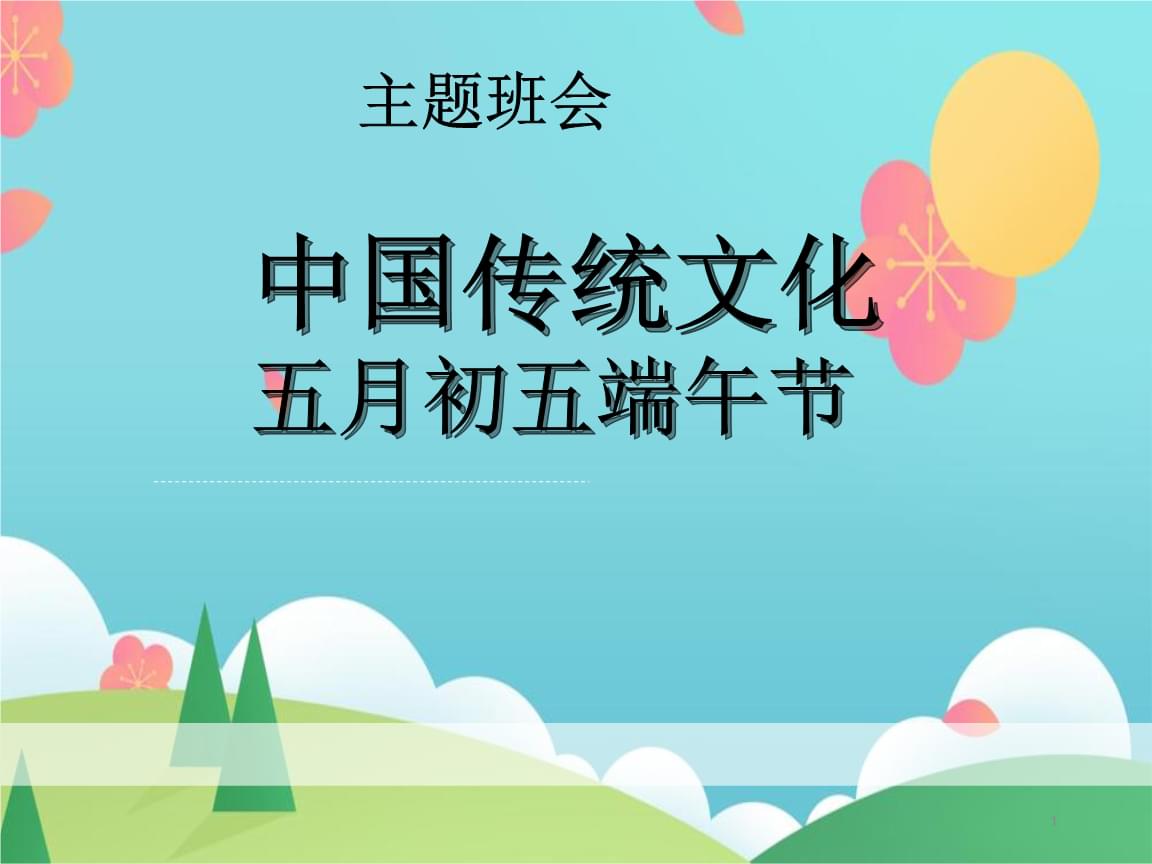 报道民俗文化_十面埋伏感受体悟_初入大学的体悟及感受